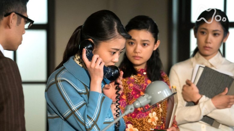 Still image for Toto Nee-chan season 1 episode 155: Episode 155 Still image for Toto Nee-chan season 1 episode 155: Episode 155