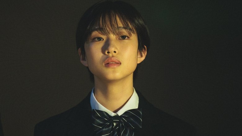 Sayonara, Girls. (2023)