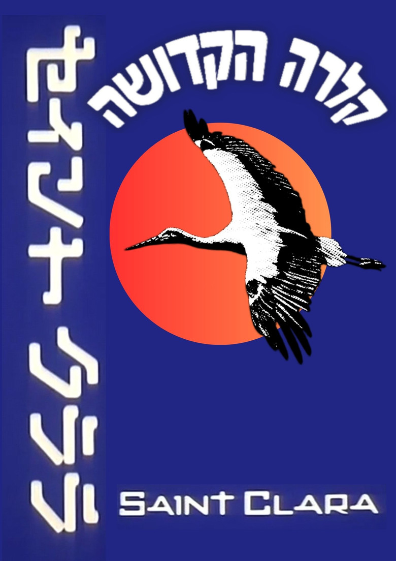 Imatge de Clara Hakedosha