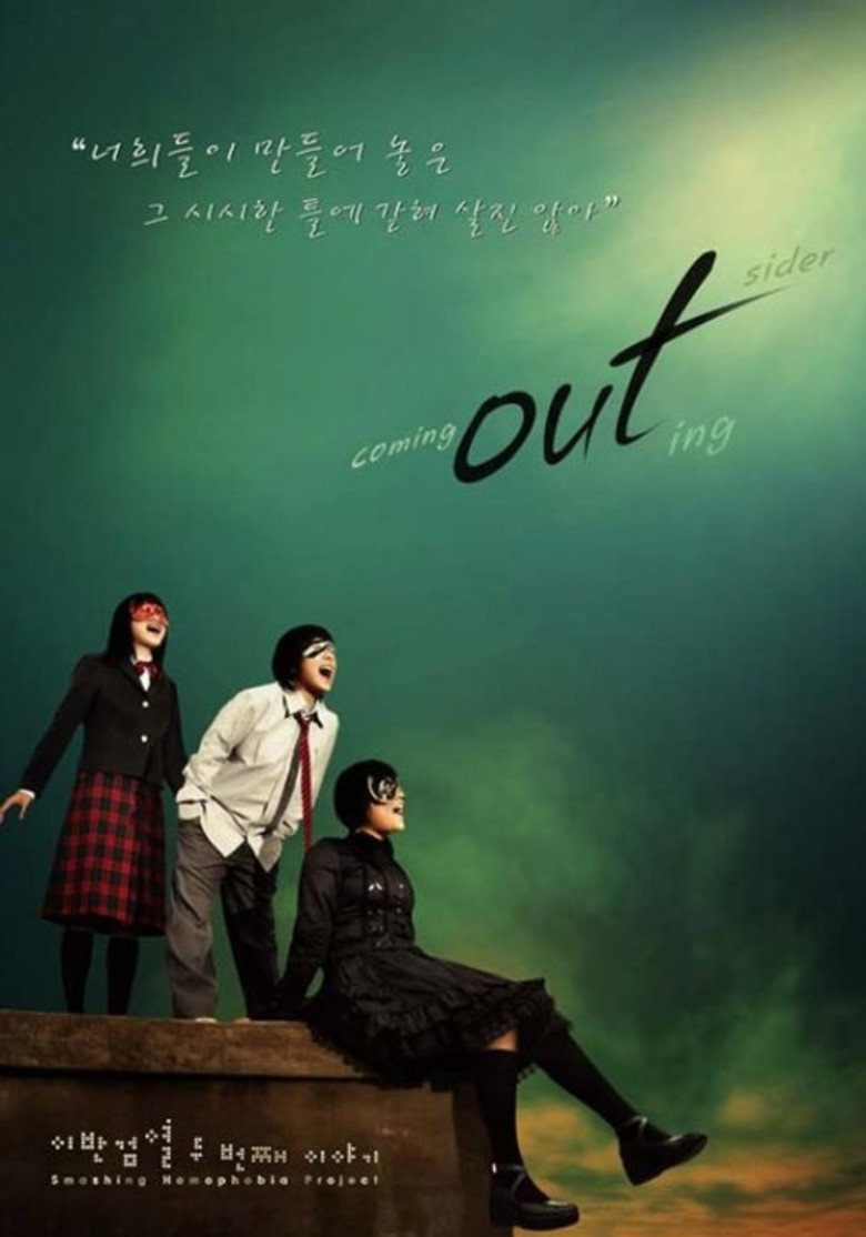 OUT: Smashing Homophobia Project background
