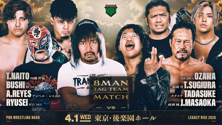 Image d'arrière-plan 4 du film LEGACY RISE 2026