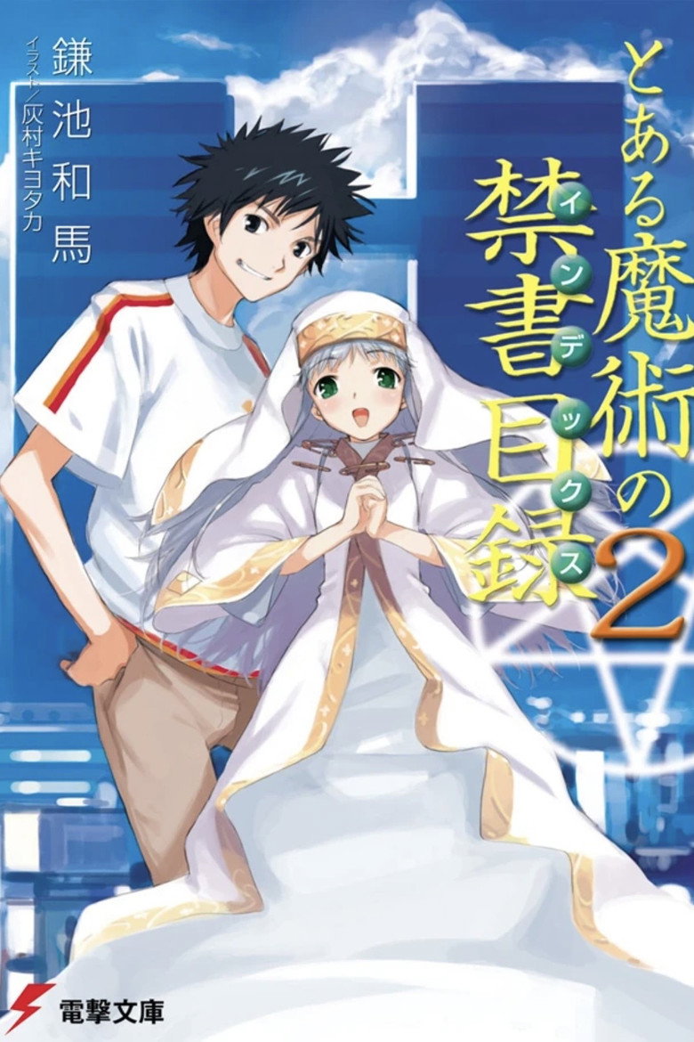 Volume 2