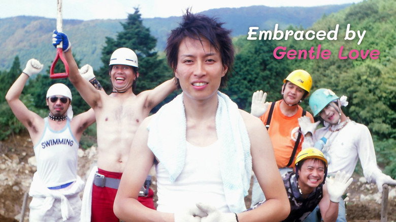 Embraced by Gentle Love image 4