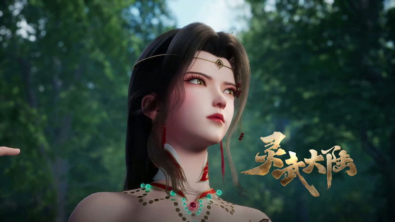 Still image for Legend of Lingwu Continent season 1 episode 108: Episode 108