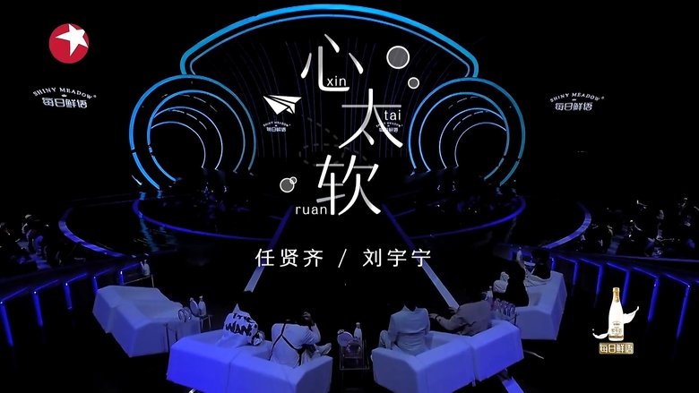 Still image for Singing With Legends season 1 episode 12: Episode 12