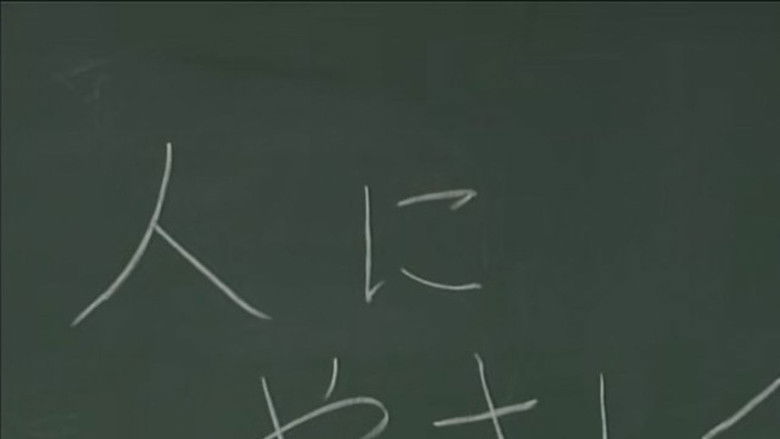 Still image for Basically Nice season 1 episode 11: Until The Day We Meet Again!?