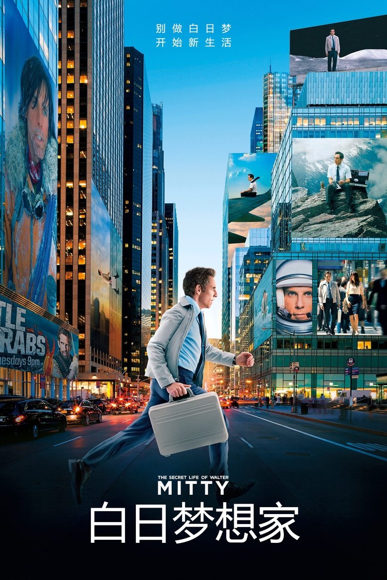 Das erstaunliche Leben des Walter Mitty poster
