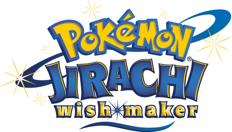 Imagen de Pokémon: Jirachi y los deseos