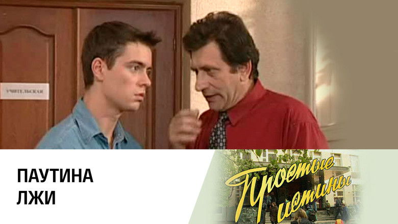 Still image for Simple Truths season 1 episode 228: Episode 228 Still image for Simple Truths season 1 episode 228: Episode 228