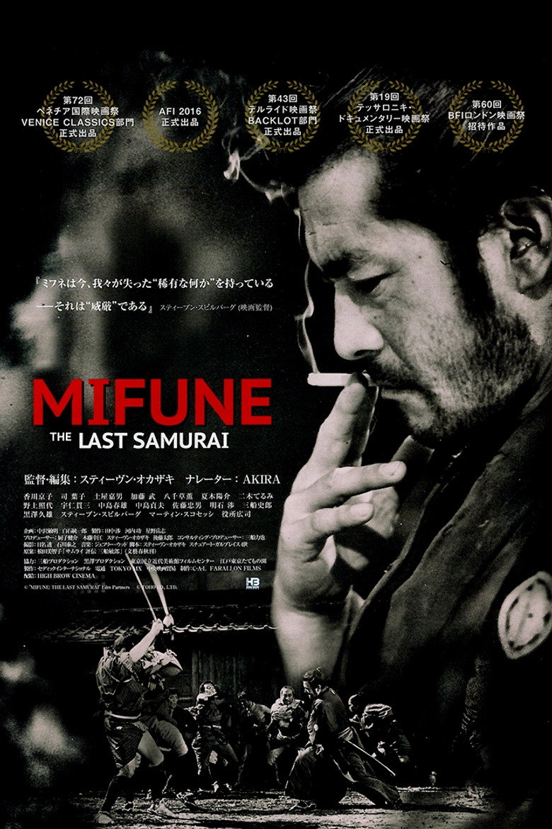 Mifune: The Last Samuraiのポスター