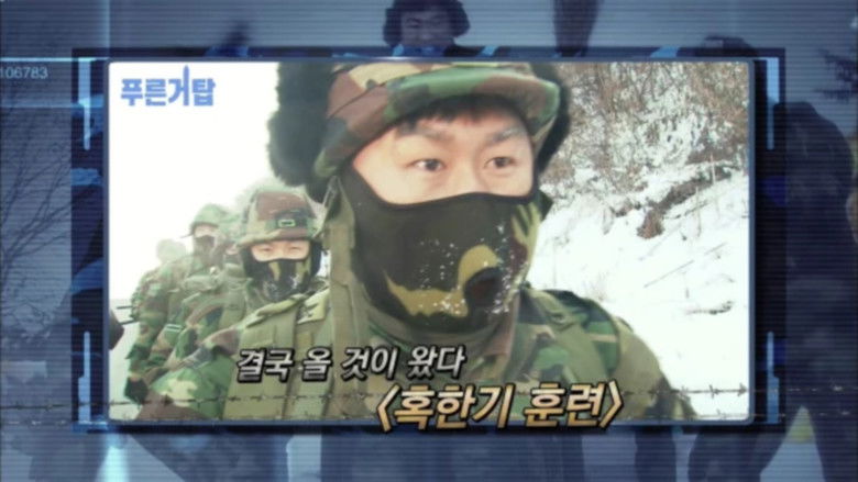 Still image for Blue Tower season 1 episode 1: Episode 1