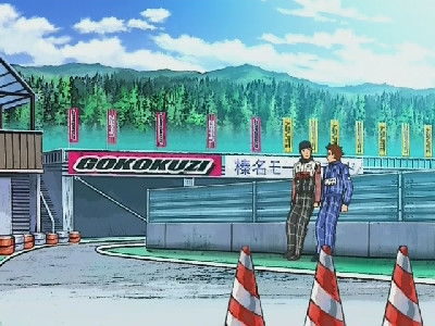 Still image for Capeta season 1 episode 27: Blue flag! Still image for Capeta season 1 episode 27: Blue flag!