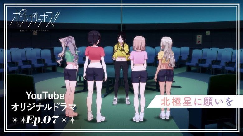 Still image for Pole Princess!! season 1 episode 7: Wish Upon a Pole Star Still image for Pole Princess!! season 1 episode 7: Wish Upon a Pole Star