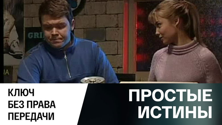 Still image for Simple Truths season 1 episode 321: Episode 321 Still image for Simple Truths season 1 episode 321: Episode 321