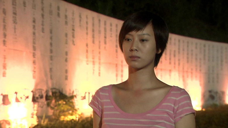 Still image for National Defence Student season 1 episode 2: Episode 2