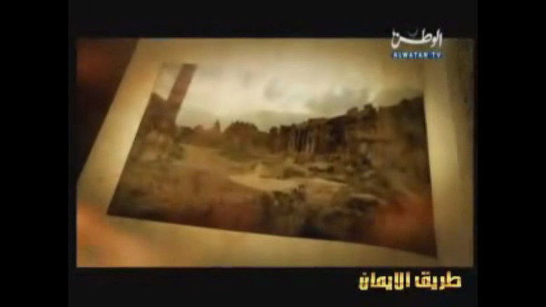 Adam - آدم - ʾĀdam (1)