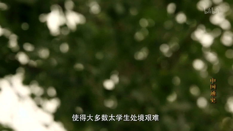 Still image for General History of China season 1 episode 28: Episode 28