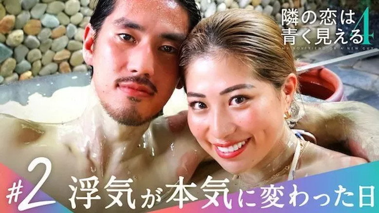 S04E02 – Episode 2