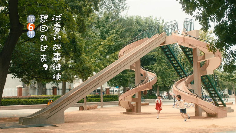 Still image for My Huckleberry Friends season 1 episode 6: Episode 6 Still image for My Huckleberry Friends season 1 episode 6: Episode 6