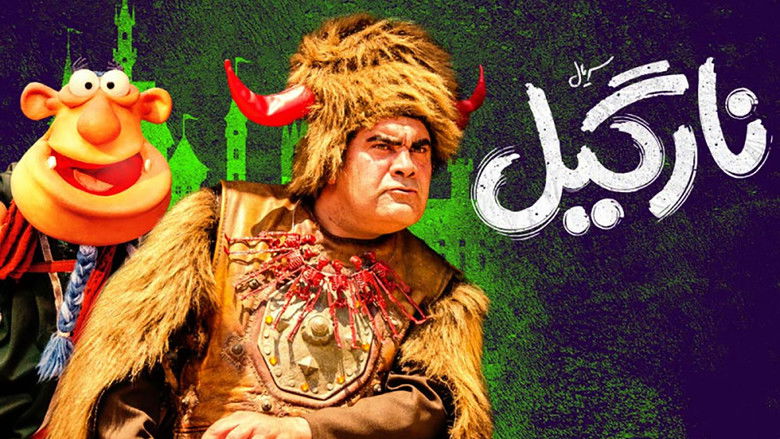 Still image for Coconut season 1 episode 13: Episode 13