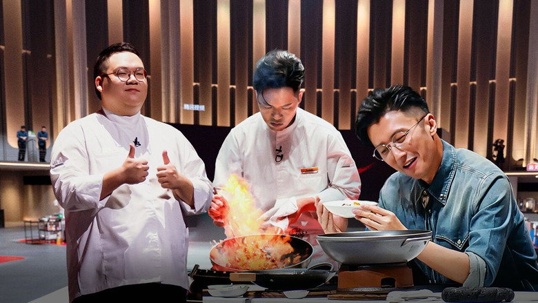 一饭封神 스페셜 105화