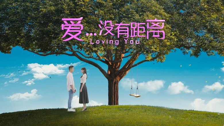 Still image for Loving You season 1 episode 1: Episode 1