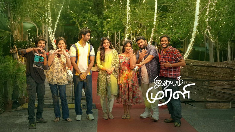 இதயம் முரளி 2