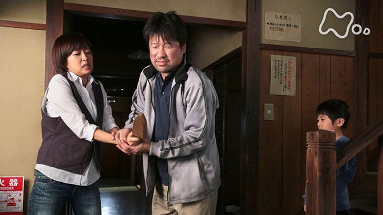Still image for Jun to Ai season 1 episode 82: Episode 82