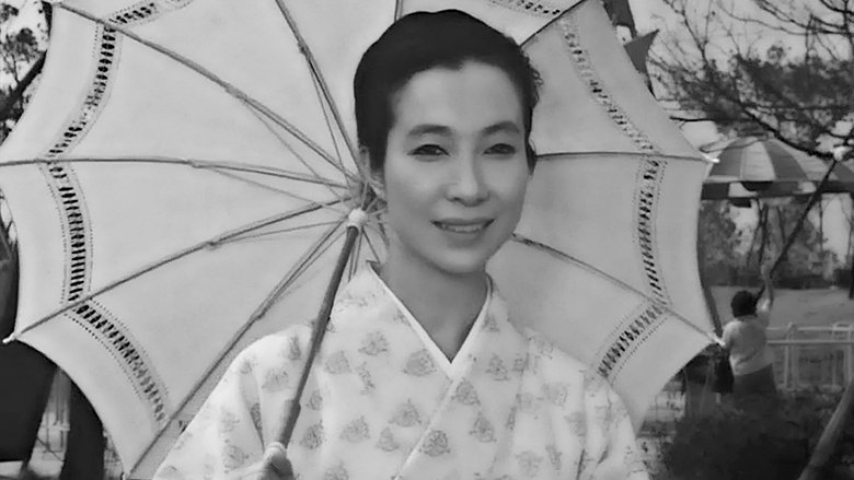 ダウンロード女の中にいる他人 1966日本語の吹き替え映画