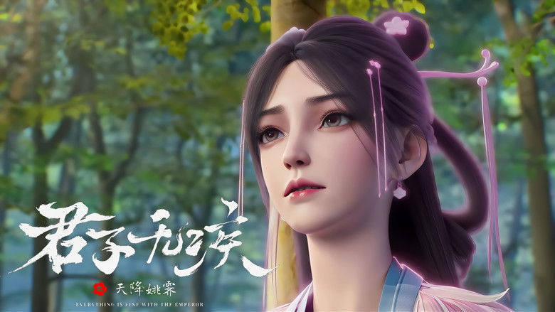 Still image for Everything Is Fine with the Emperor season 1 episode 9: Episode 9