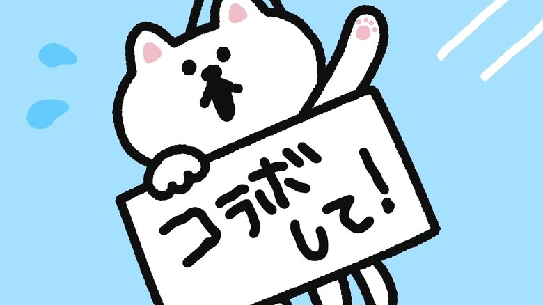 Still image for YouTuNya season 1 episode 5: Episode 5