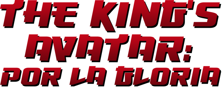 Imagen de The King's Avatar: Por la gloria