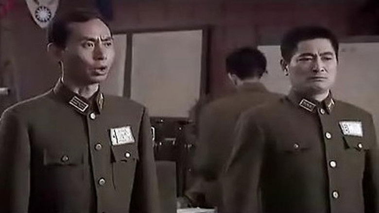 Still image for Lian Huan Tao season 1 episode 33: Episode 33