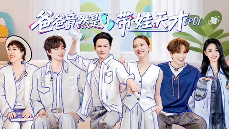 Still image for Cleaning Man season 1 episode 1: Episode 1 Still image for Cleaning Man season 1 episode 1: Episode 1