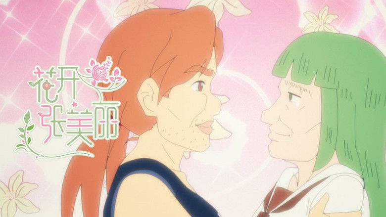 Still image for Beauty Zhang season 1 episode 7: Episode 7