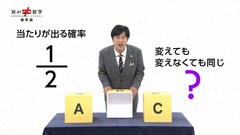 Still image for Warawanai Sūgaku season 1 episode 11: Episode 11 Still image for Warawanai Sūgaku season 1 episode 11: Episode 11