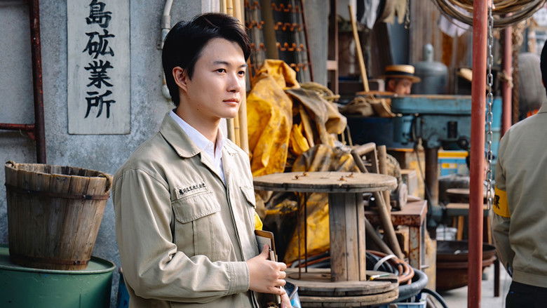 Still image for The Diamond Sleeping in the Sea season 1 episode 8: Episode 8 Still image for The Diamond Sleeping in the Sea season 1 episode 8: Episode 8