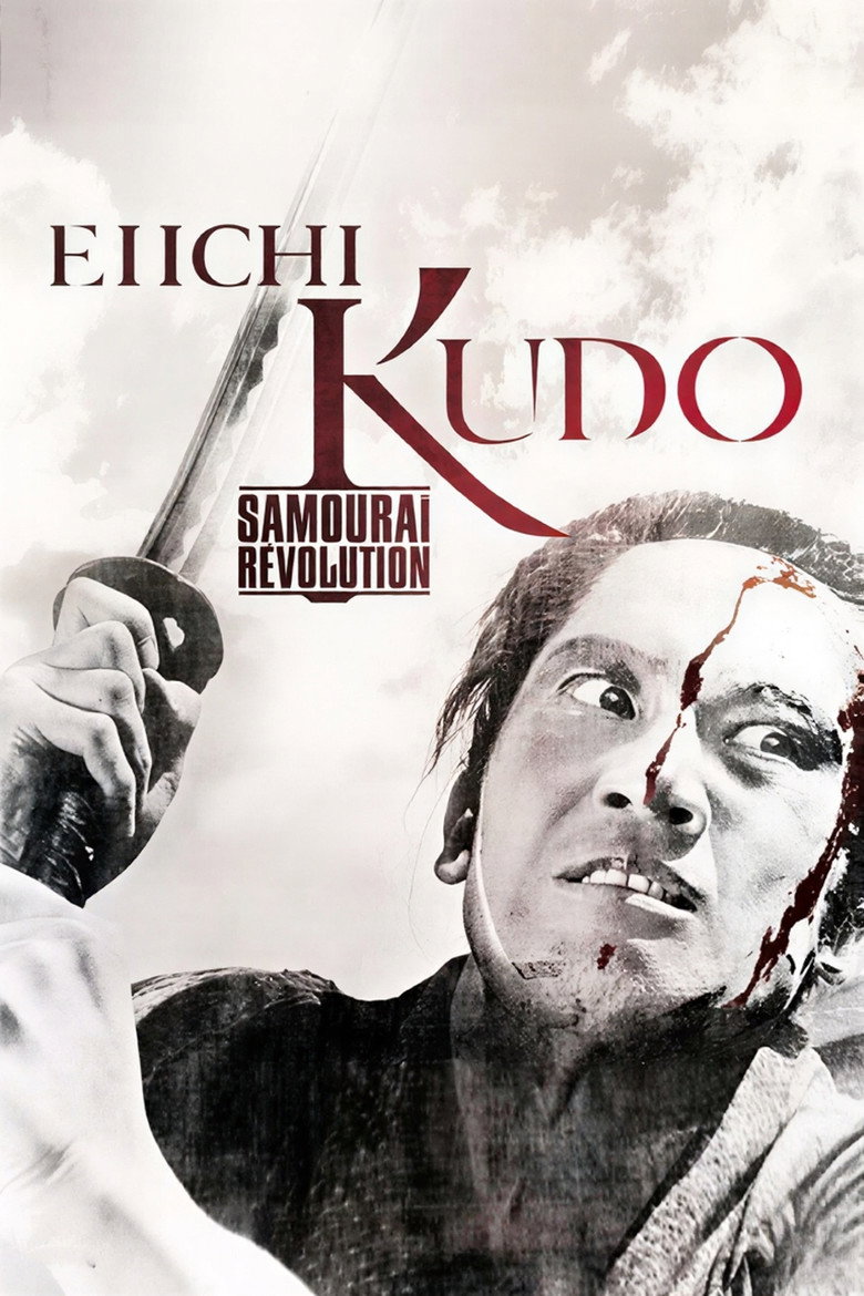 Kudo's Samurai Revolution Trilogy