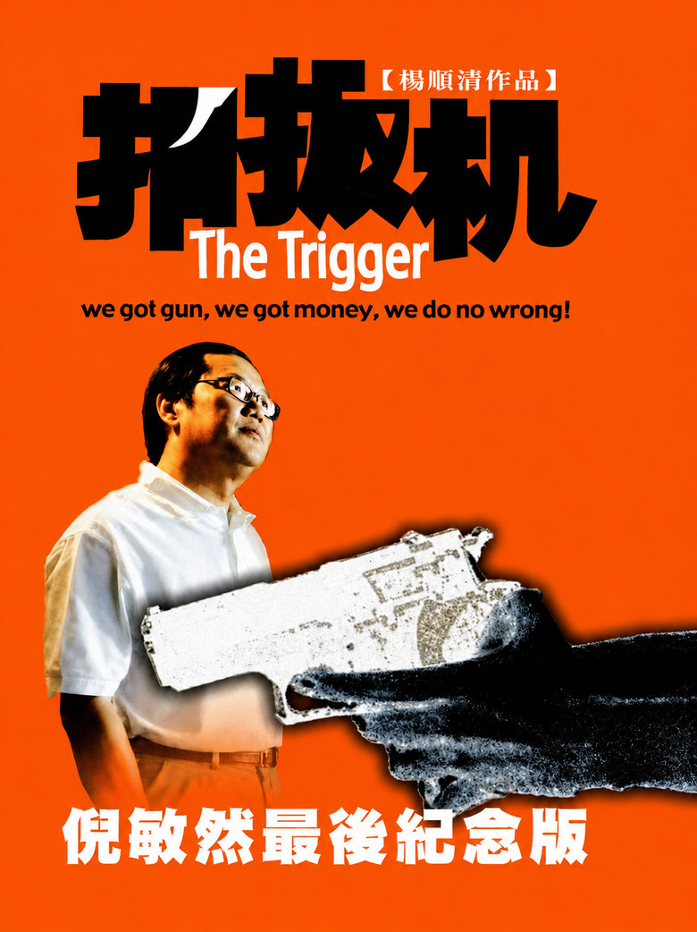 The Trigger poster