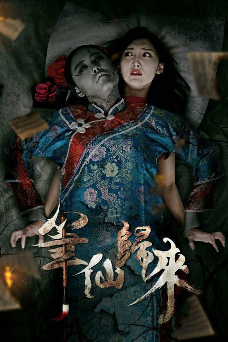 Bi Xian Returns background