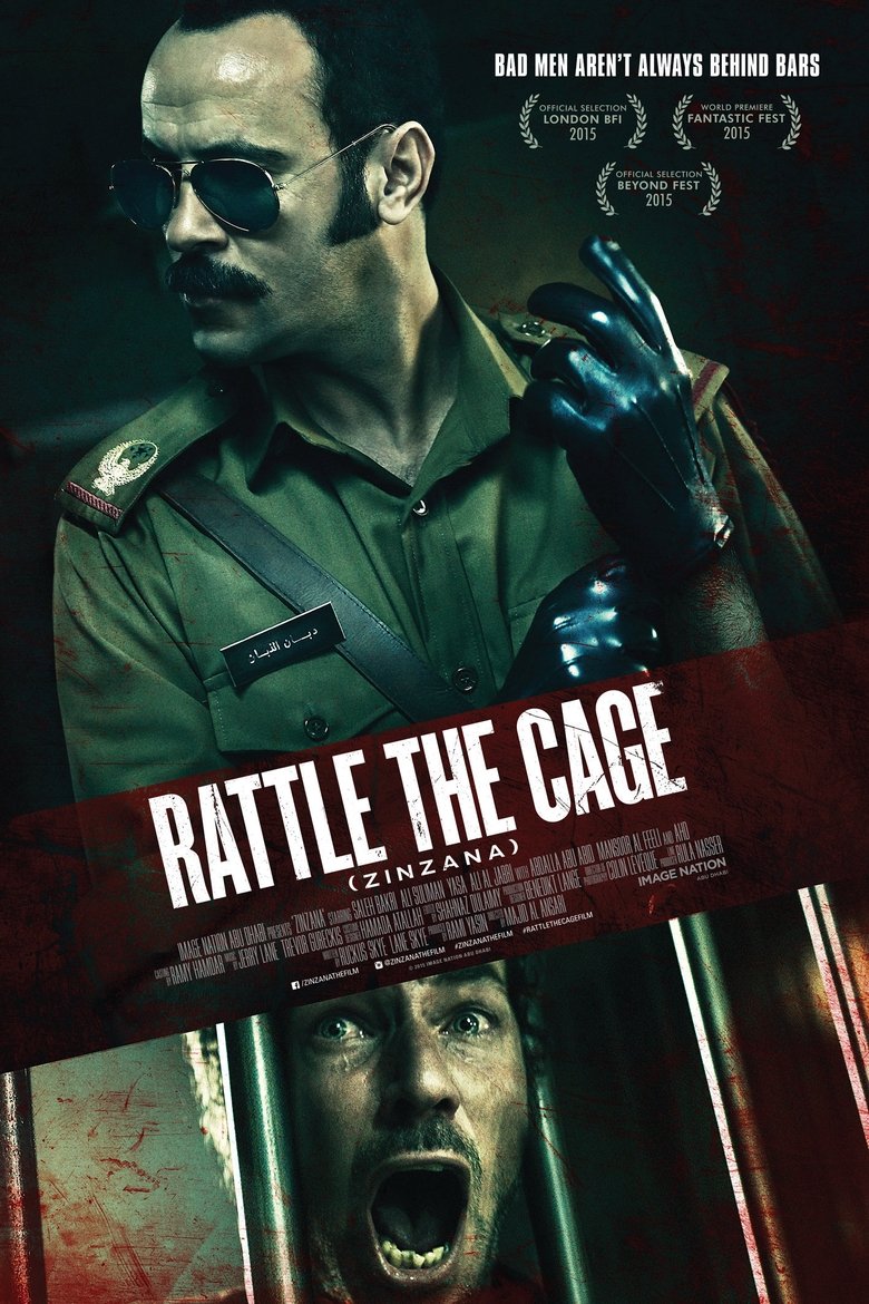 Rattle The Cage (??????)