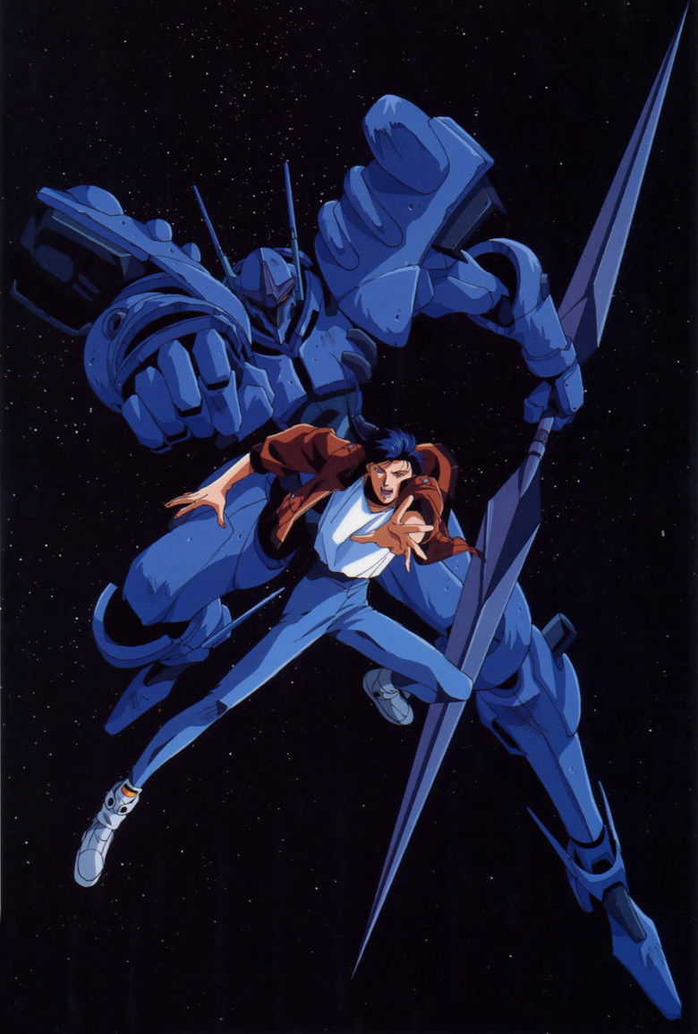 Imatge de デトネイター・オーガン