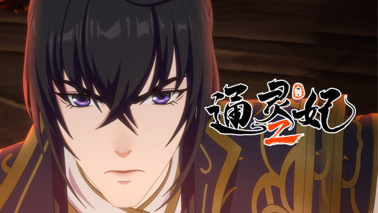 Still from Psychic Princess - Season 2 Episode 21
