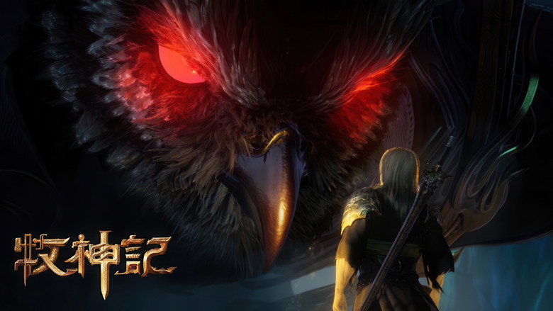 Still from Tales of Herding Gods - Season 1 Episode 30