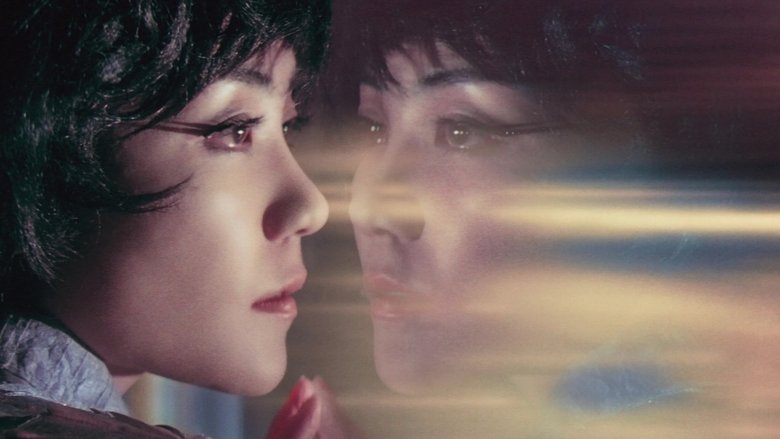 2046 (2004)