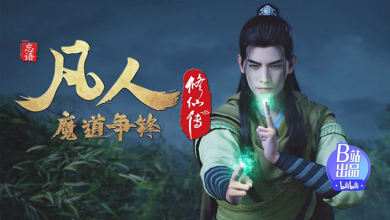 Tập 45 - Phàm Nhân Tu Tiên