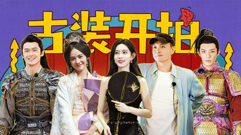 Still image for Mango Newcomers Class · Partner Season season 1 episode 9: Episode 9