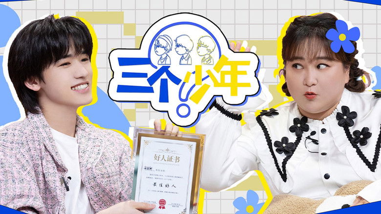 Still image for Three Youths season 1 episode 8: Episode 8