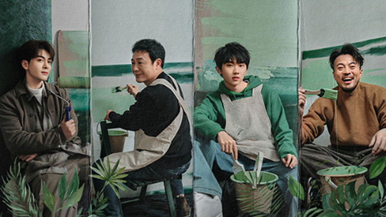 Still image for Brilliant Garden season 1 episode 1: Episode 1