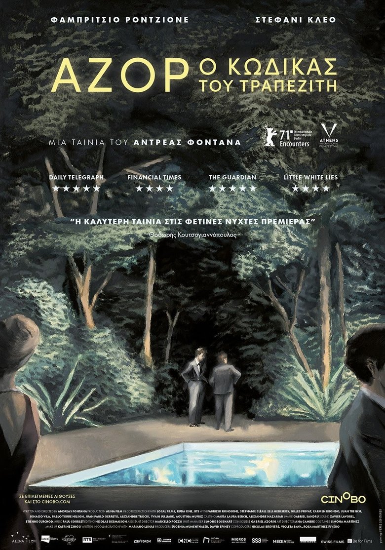 Αζόρ: Ο Κώδικας του Τραπεζίτη (2021)